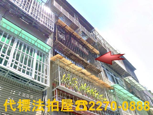新北三重公寓拍賣-1
