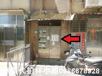 汐止公寓法拍-1