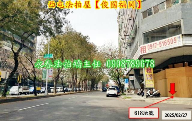 台中法拍大樓-6