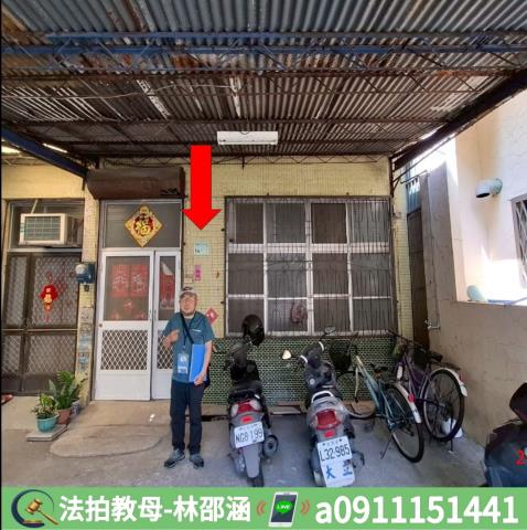 屏東潮州透天法拍-3