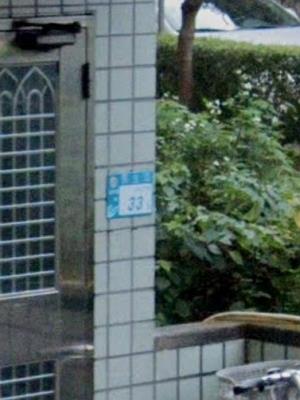 淡水大樓拍賣-6