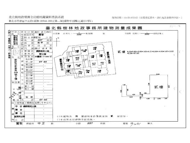 鶯歌法拍華廈-12
