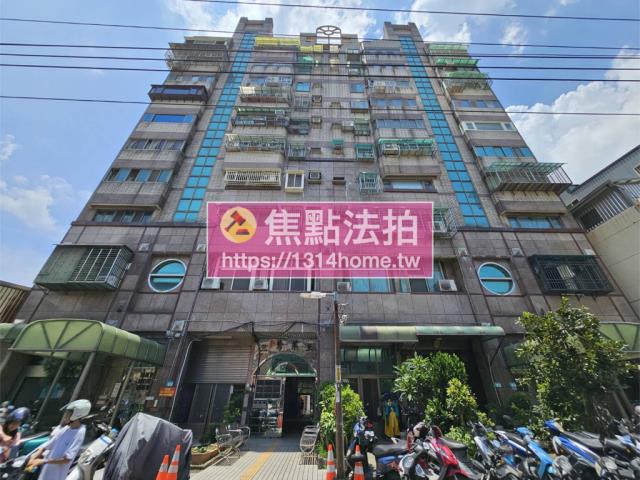 鶯歌法拍華廈-1
