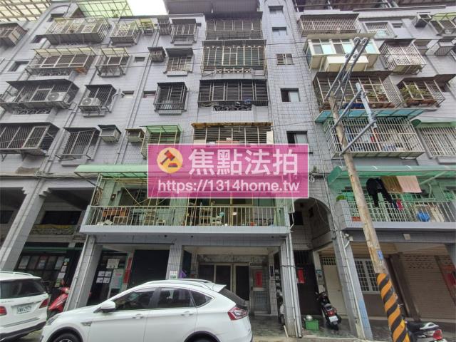 鶯歌公寓法拍-2