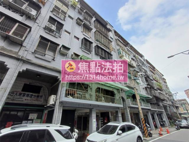 鶯歌公寓法拍-4