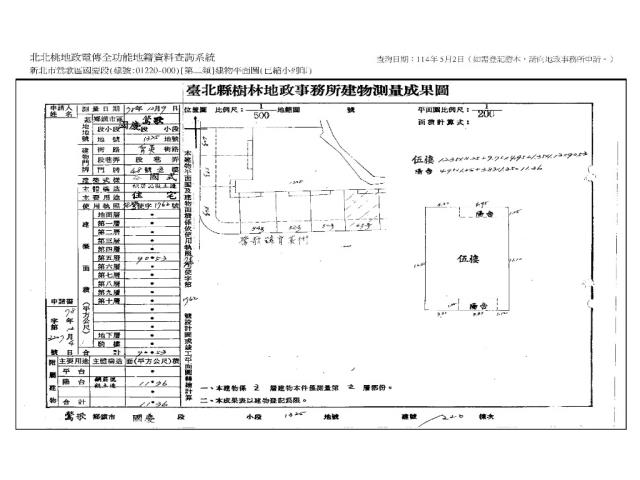 鶯歌公寓法拍-8