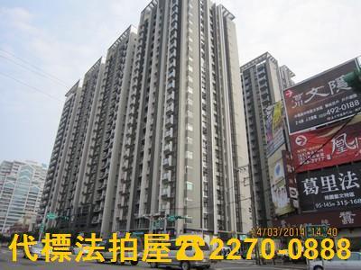 桃園大樓法拍-1