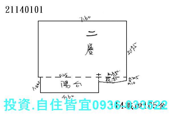 新北三芝法拍華廈-1