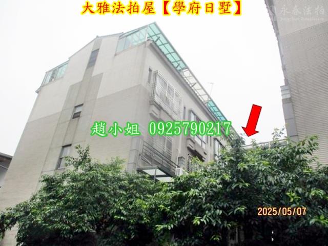 大雅透天法拍-2