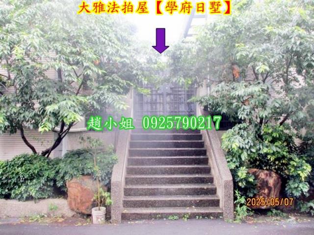 大雅透天法拍-4