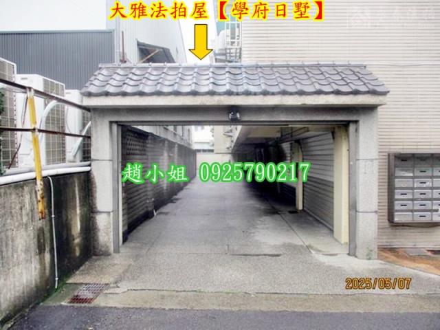 大雅透天法拍-5