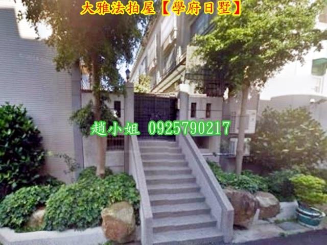 大雅透天法拍-6