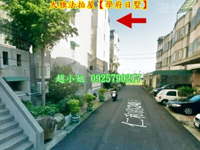 大雅透天法拍-7