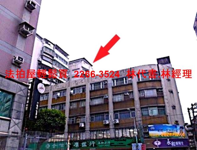 永和法拍大樓-6