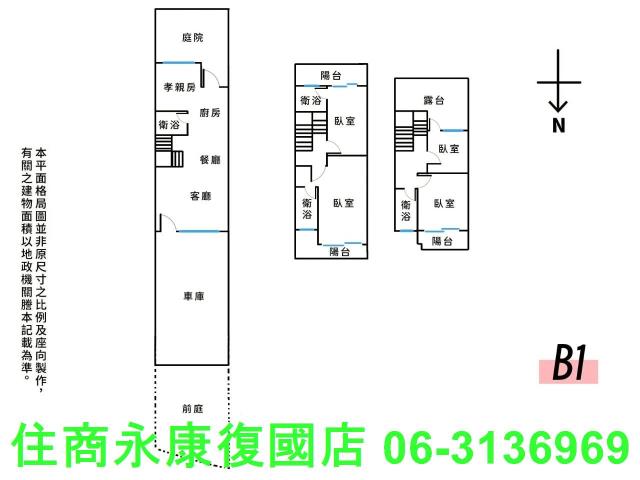 台南透天-15
