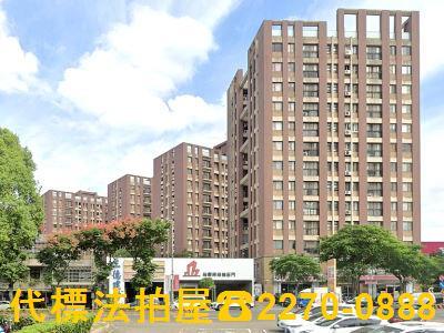 桃園蘆竹大樓法拍-1