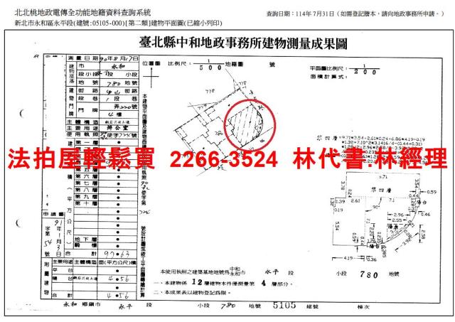 新北永和拍賣大樓-13