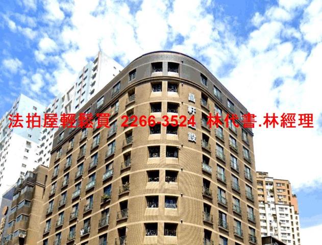 新北永和拍賣大樓-2