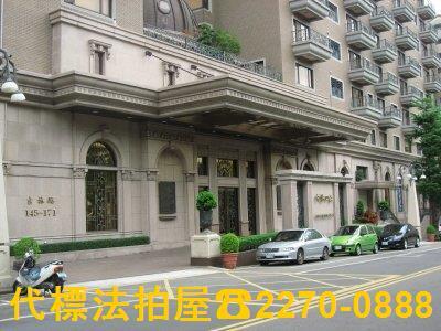 蘆竹法拍大樓-2