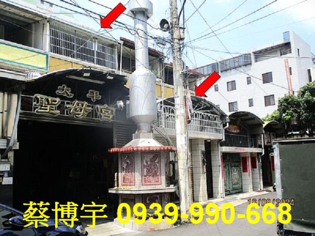 太平區永平南路法拍屋