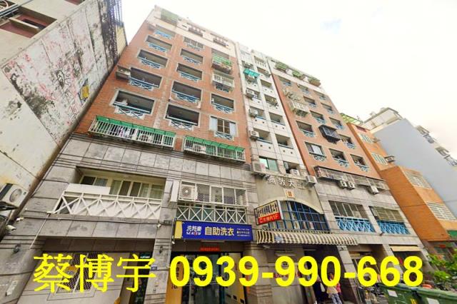 中山路彌敦大道法拍屋