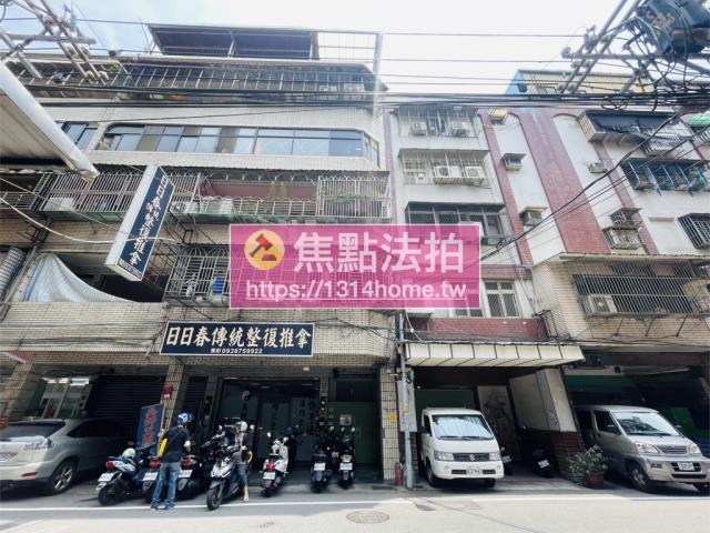 新北板橋法拍公寓-2