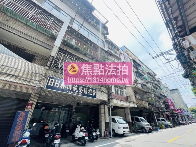新北板橋法拍公寓-4