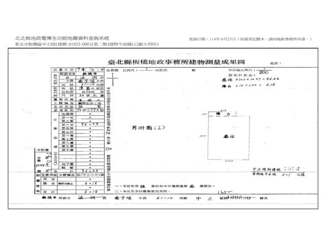 新北板橋法拍公寓-9