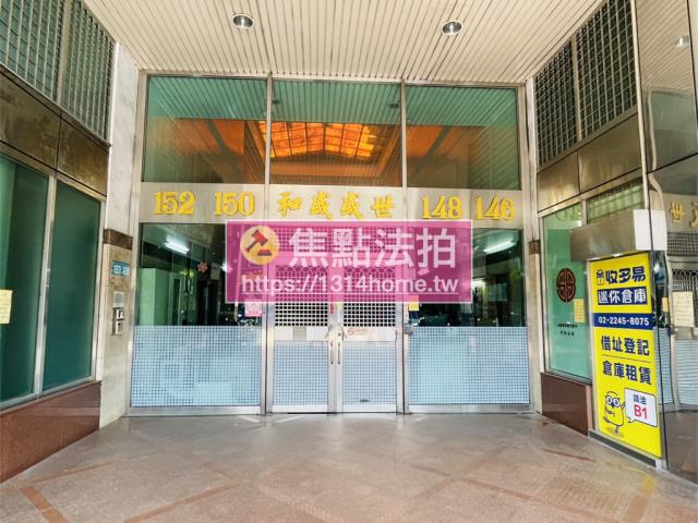 中和法拍大樓-7