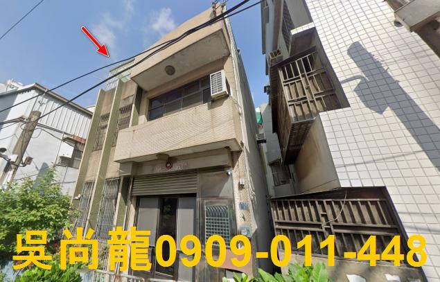 新竹透天法拍-1