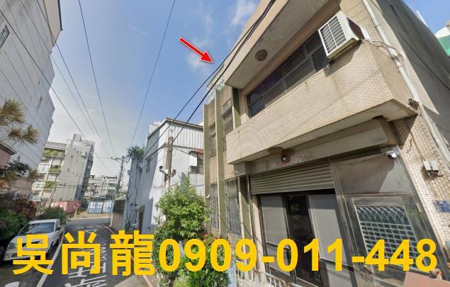新竹透天法拍-5