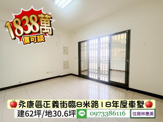 台南永康透天-5