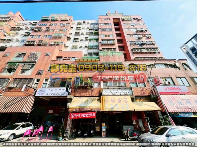 承明法拍｜台中潭子區