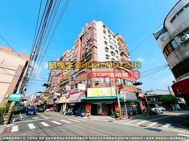 承明法拍｜台中潭子區
