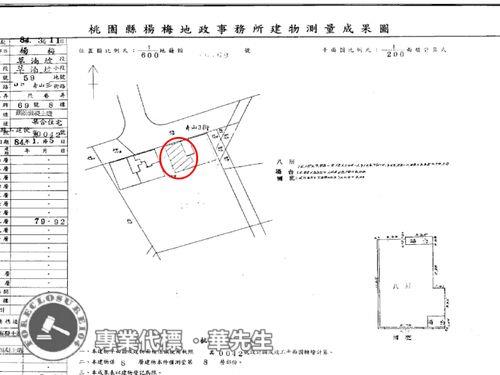 楊梅華廈法拍-10