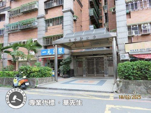 土城大樓法拍-2