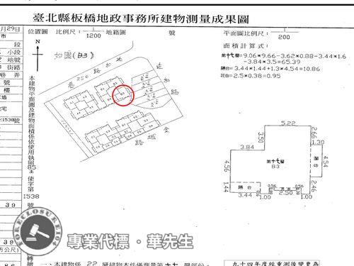 土城大樓法拍-9