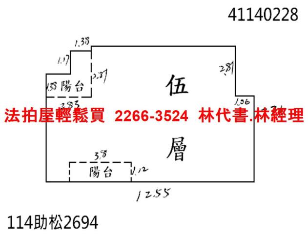 新莊法拍公寓-9