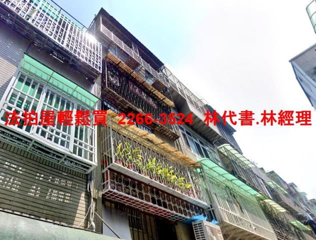 三重法拍公寓-1