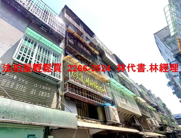 三重法拍公寓-2