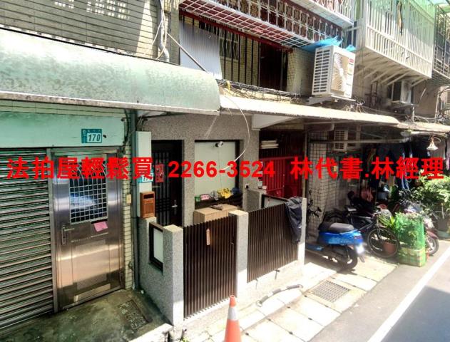 三重法拍公寓-3