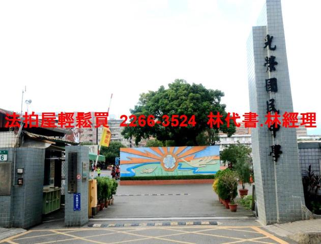 三重法拍公寓-8