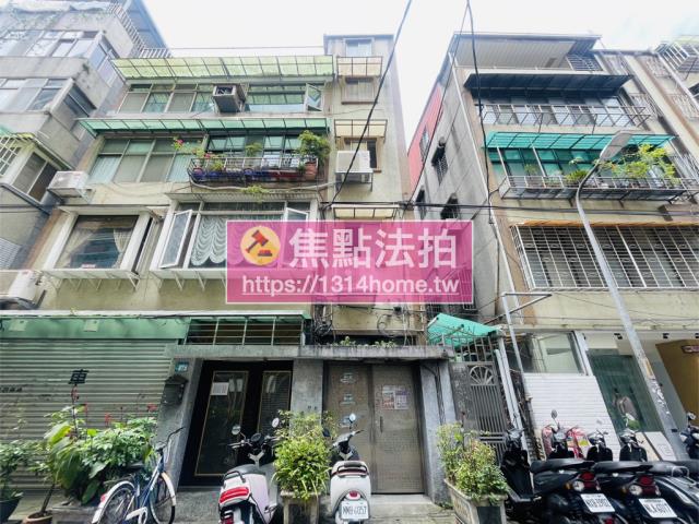 永和公寓法拍-1
