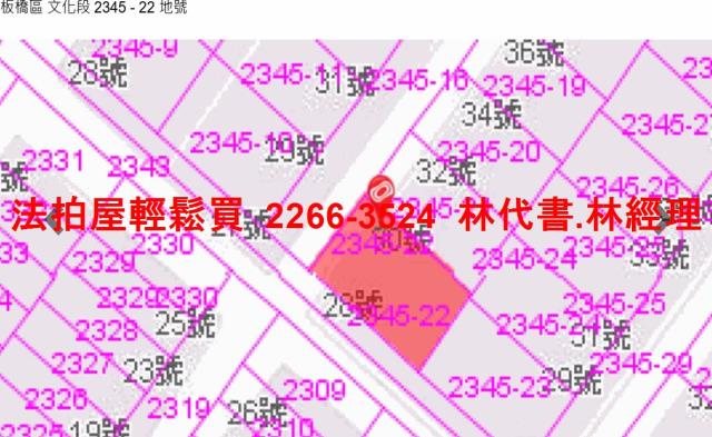 板橋公寓法拍-11