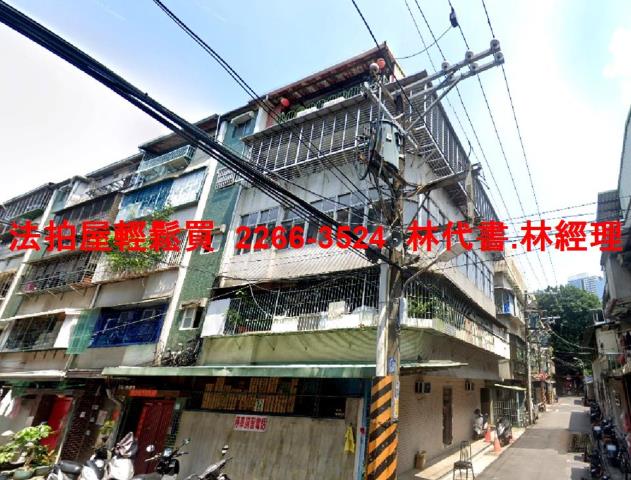 板橋公寓法拍-4