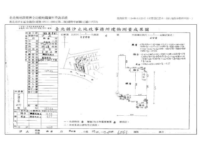 汐止華廈拍賣-12