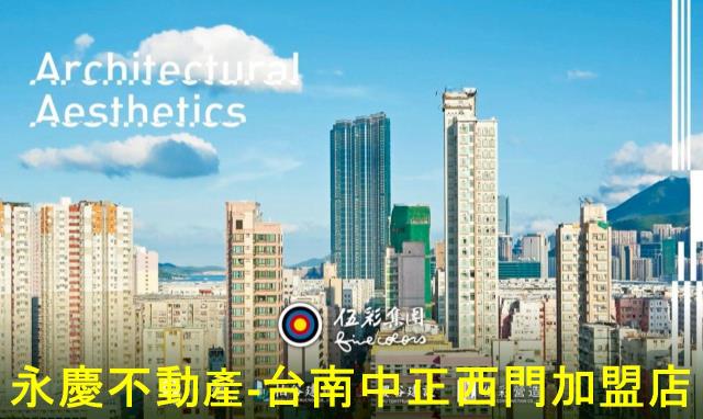 台南透天-9