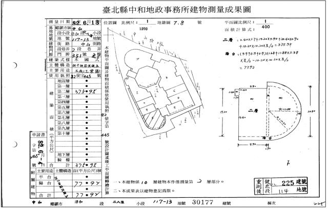 新北大樓法拍-6