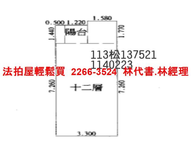 桃園中壢拍賣大樓-14