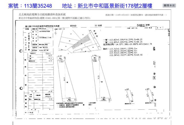 中和透天法拍-6
